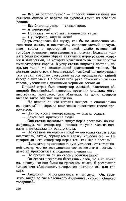 p0378