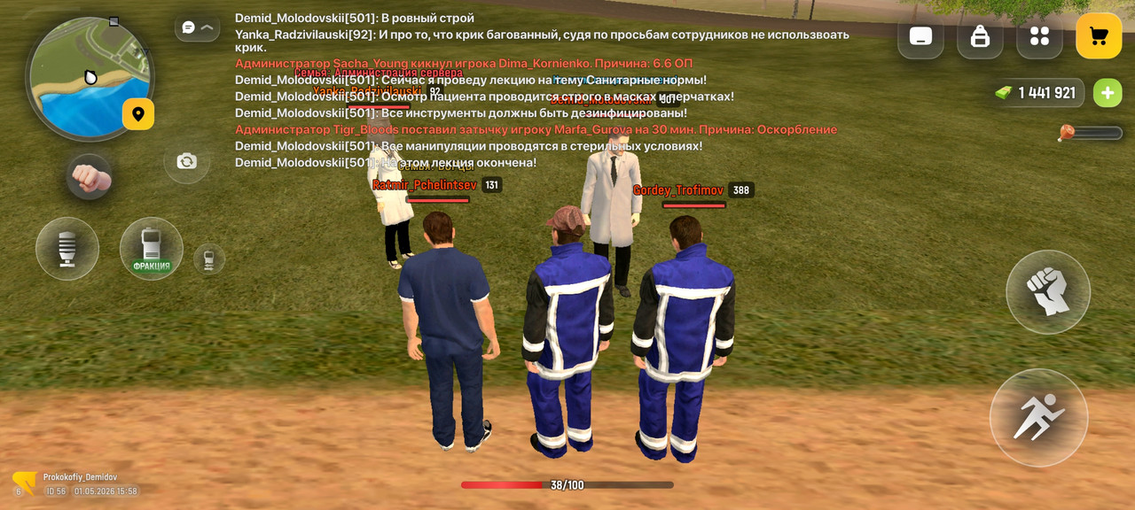 Screenshot 2026 05 01 15 58 16 27 4d3f9dd0791b04bcef30db0f729a7622