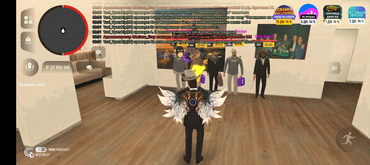 IMG 20251101 233833 873