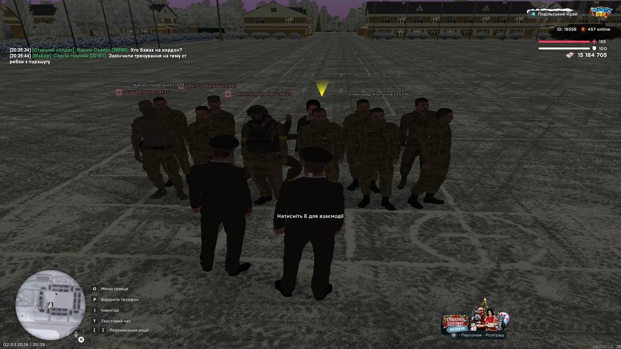 тренування (2)