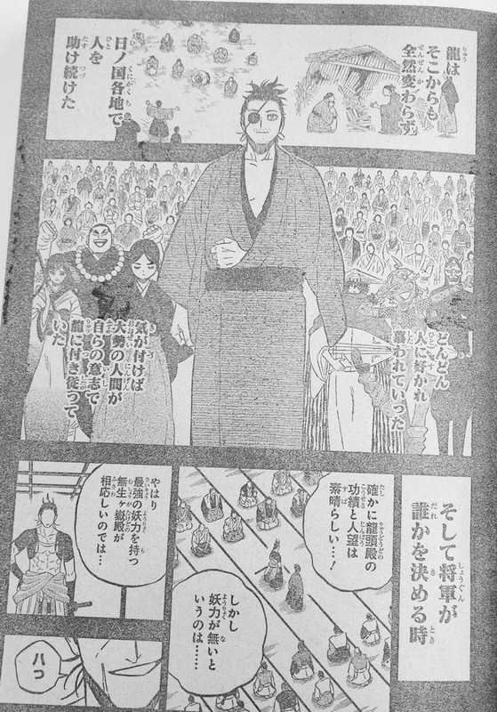 Manga Black Clover 351 bahasa Indonesia