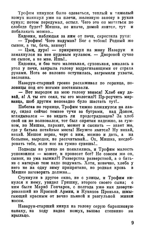 p0011
