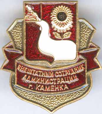 Каменка ГП_Воронежская_внештат. с-к
