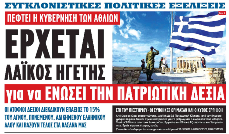 Εικόνα