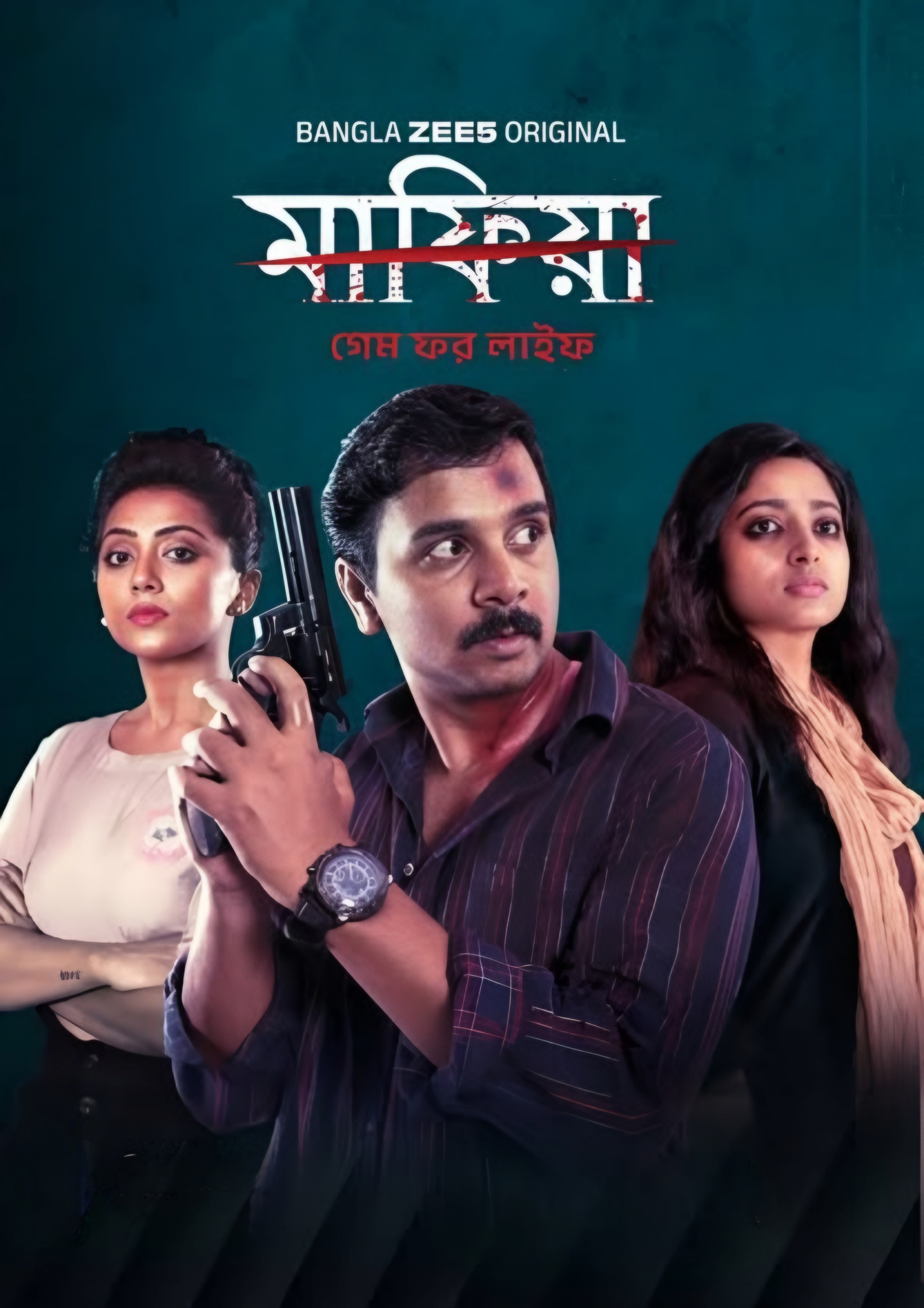 Mafia – Game for Life (2025) Bengali Zee5 WEB-DL – 480P | 720P | 1080P – Download & Watch Online