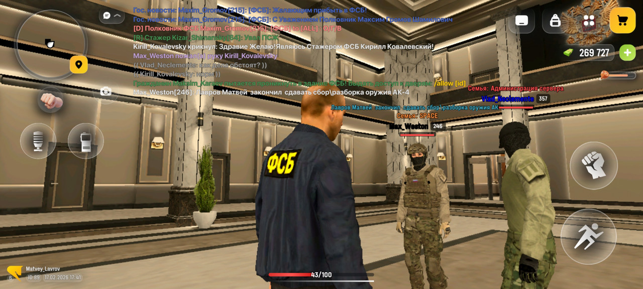 Screenshot 20260217 174154