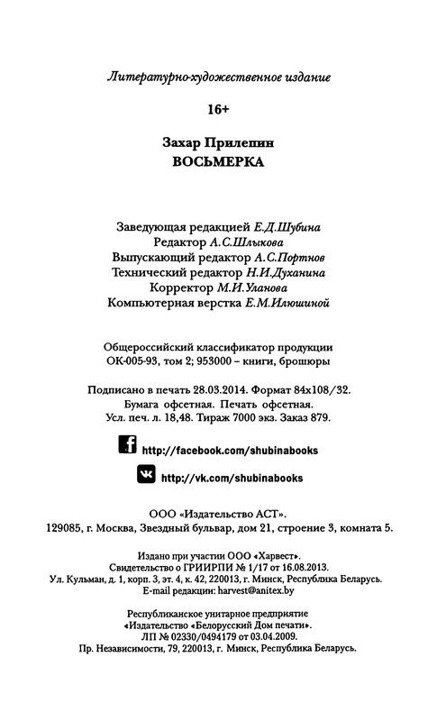 p0355