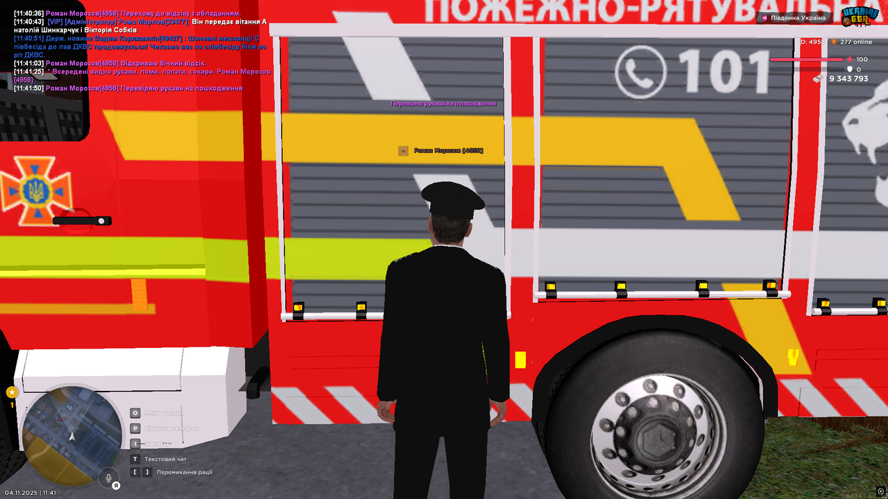 UKRAINE GTA 04 11 2025 11 41 53