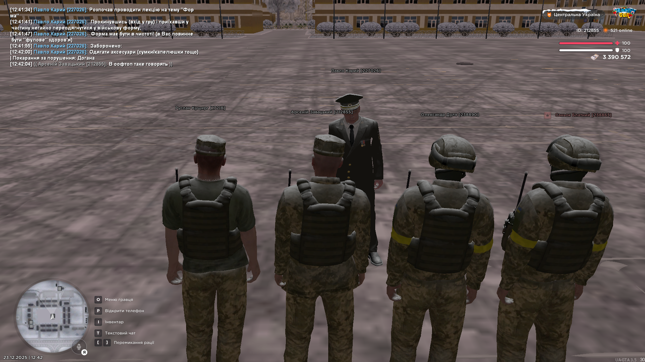 Знімок екрана (3084)