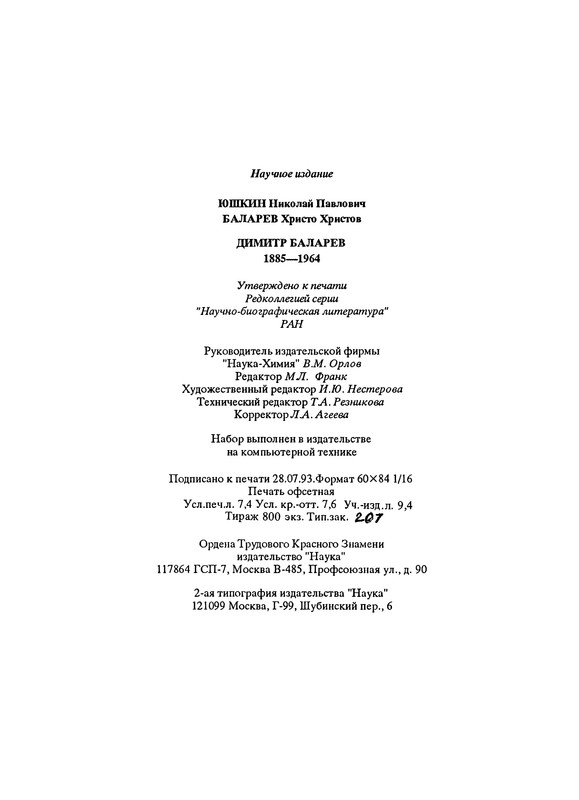 p0116