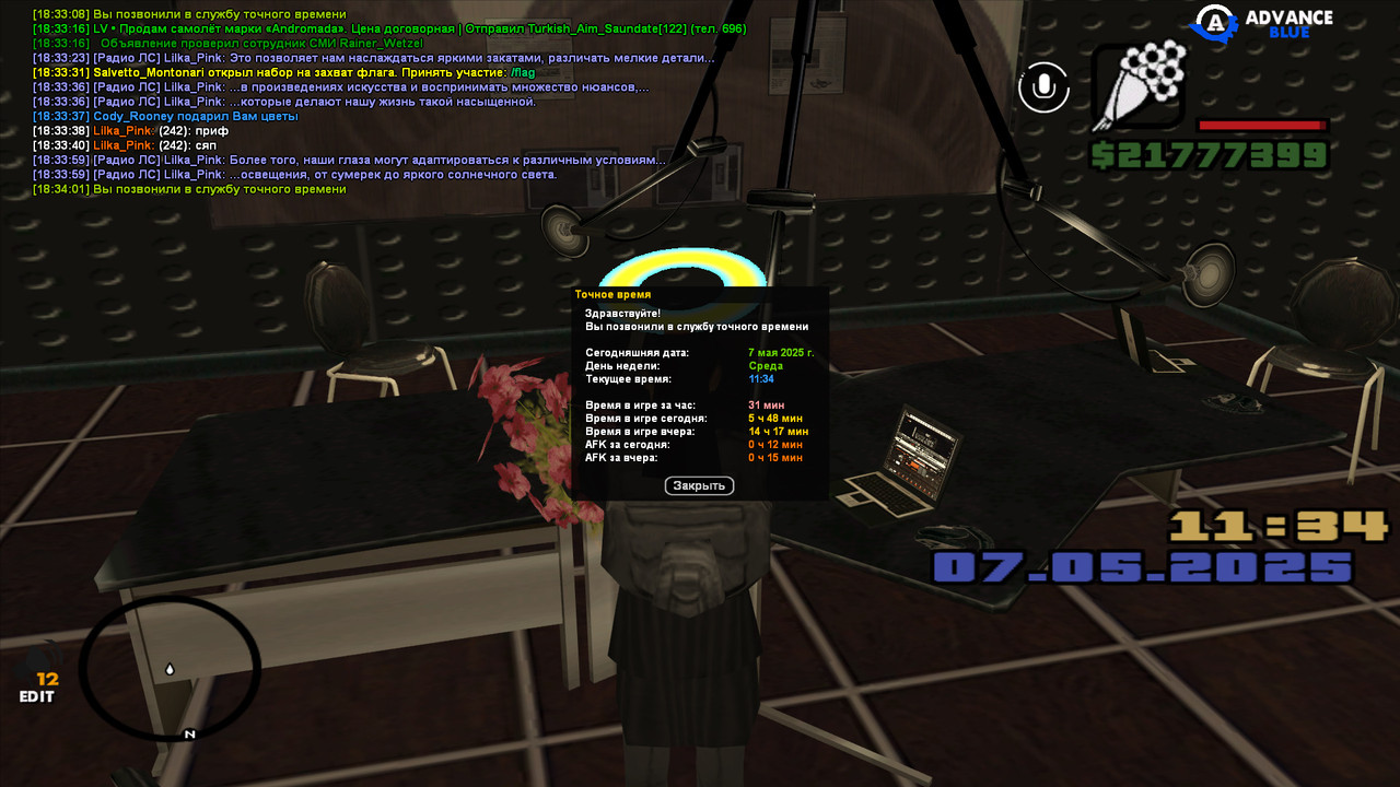 gta_sa 2025-05-07 18-34-01-967