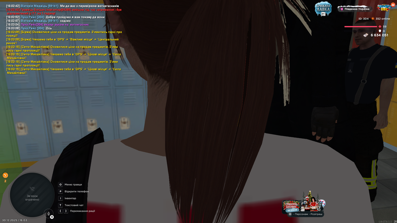 UKRAINE GTA 30 12 2025 16 03 19