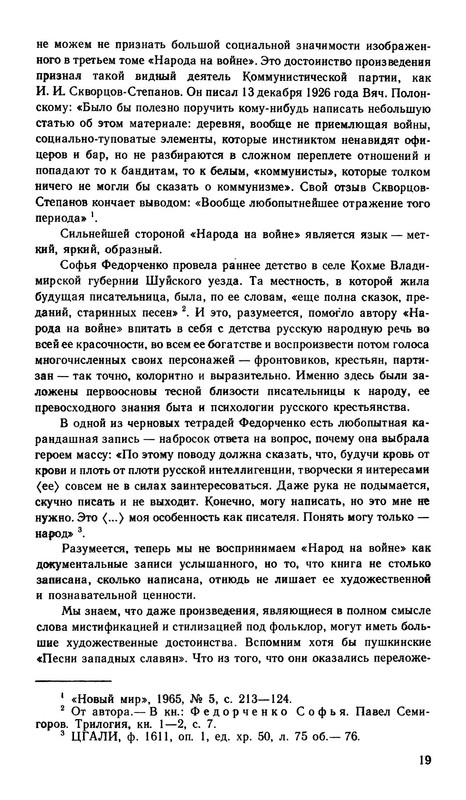 p0021