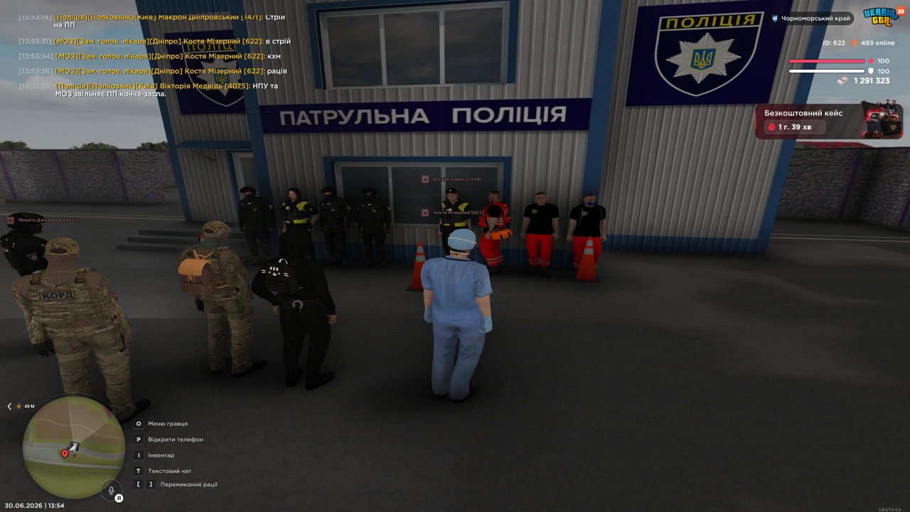 Grand Theft Auto San Andreas Screenshot 2026 06 30 13 54 00 61