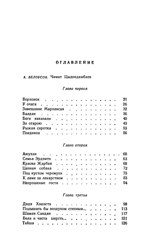 p0429