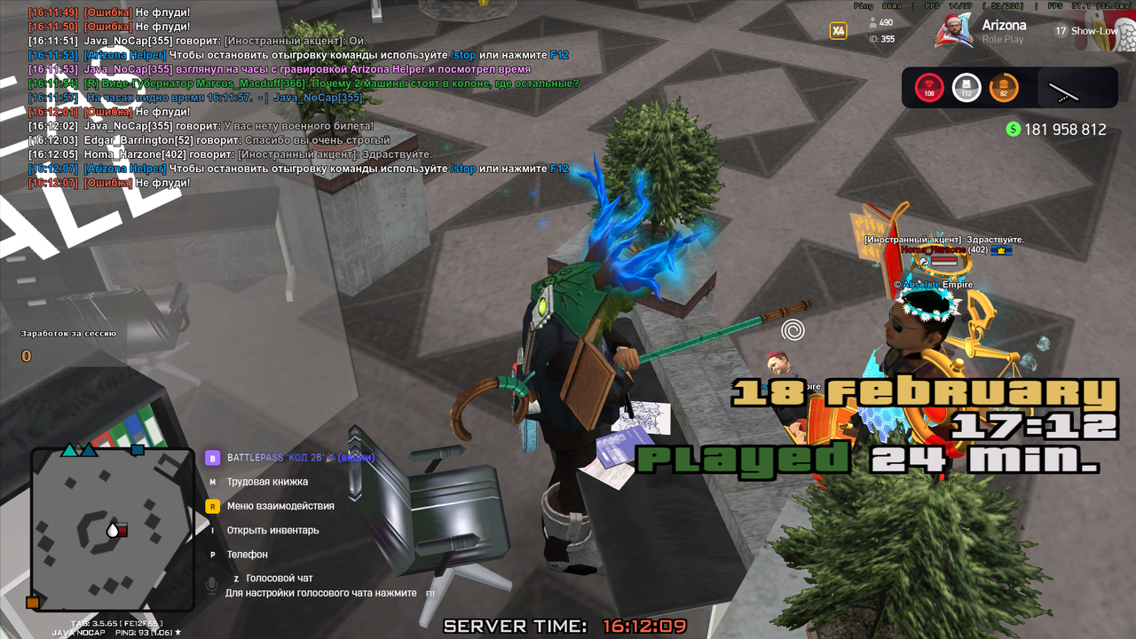 Знімок екрана (513)