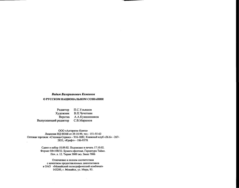 p0192