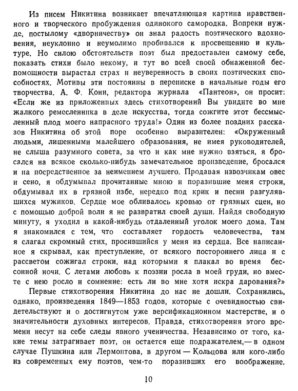 p0011