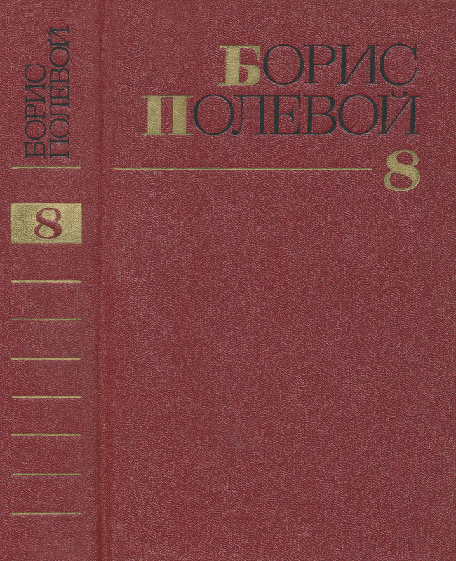 p0001