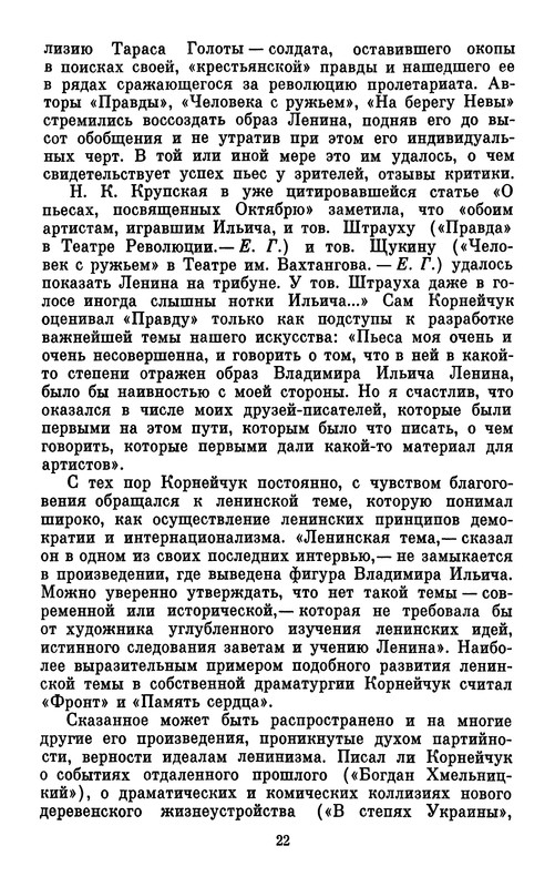 p0026