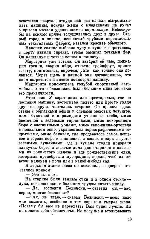 p0018