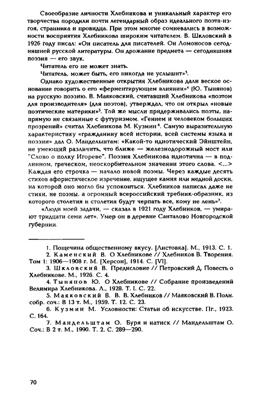 1999-page-0069