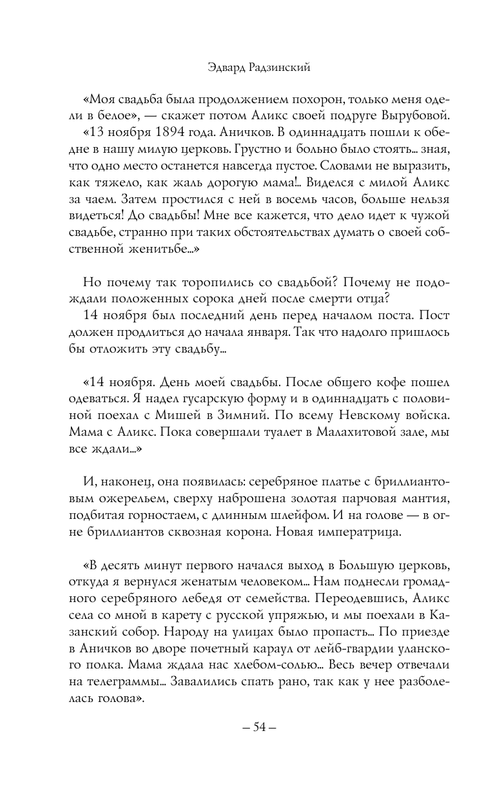 ASE000000000864321-55