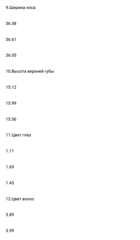 Screenshot-20210319-172436-1.jpg