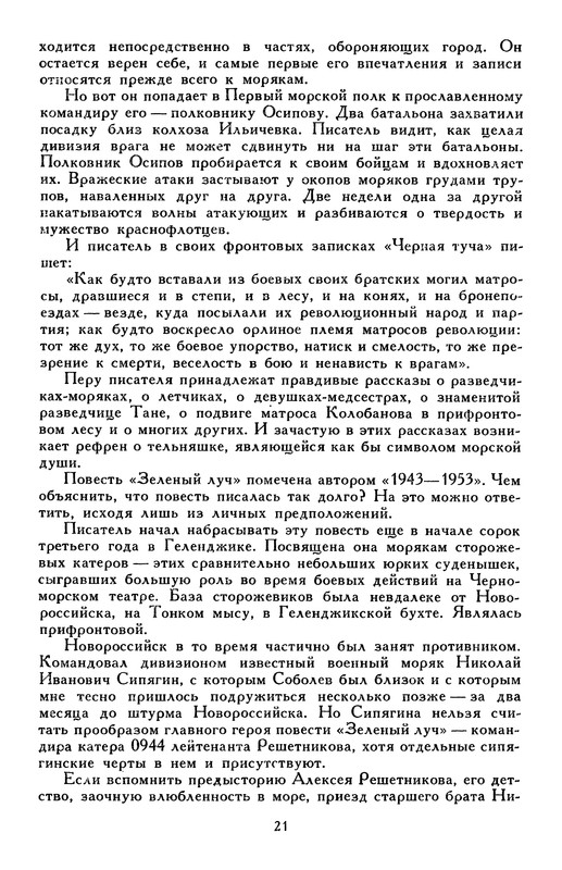 p0025