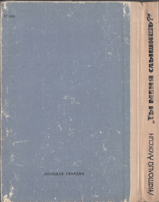 2-p0238