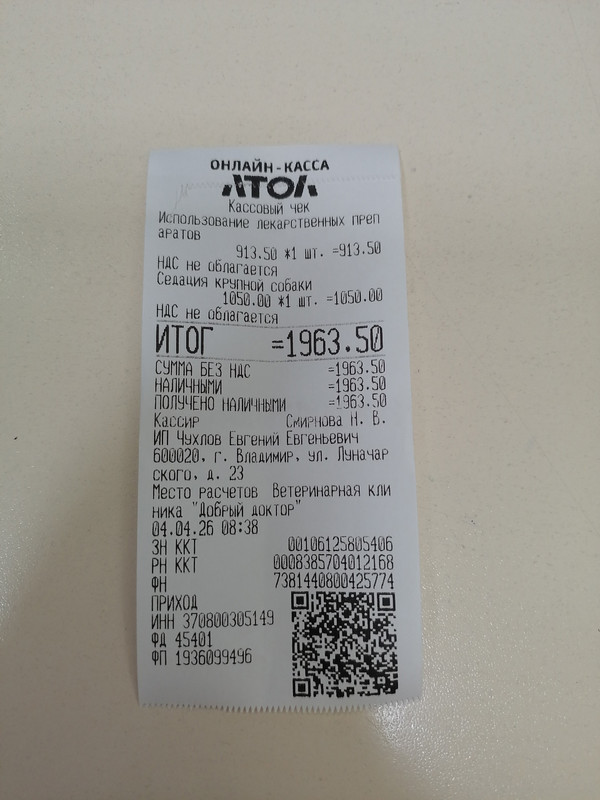 Изображение