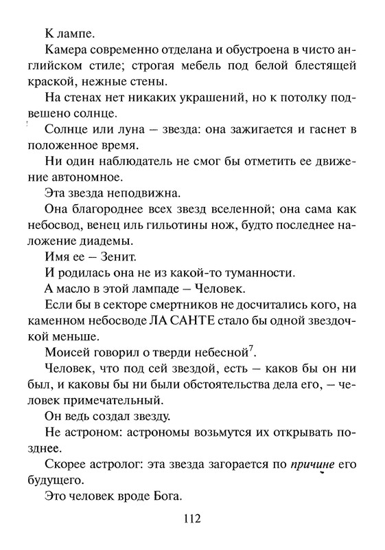 p0111