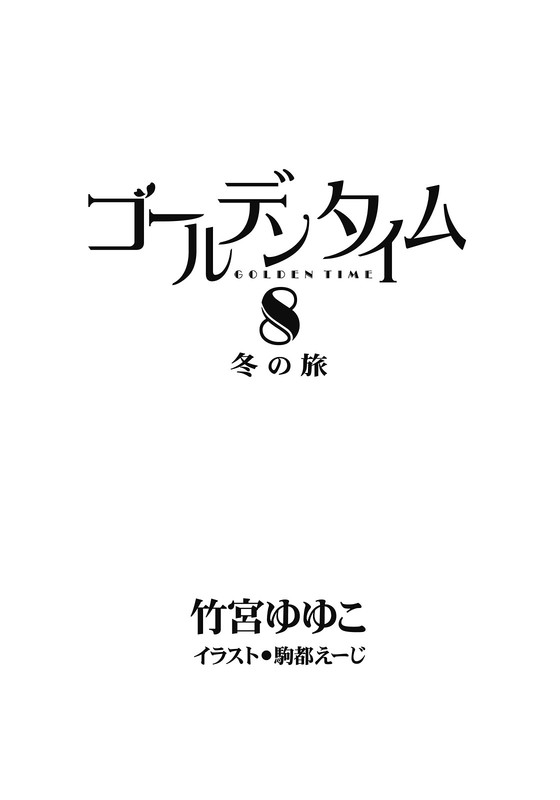 Illu06.jpg