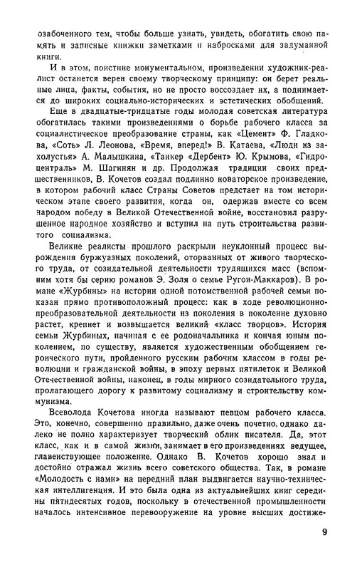p0011