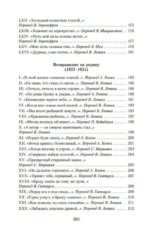 p0024