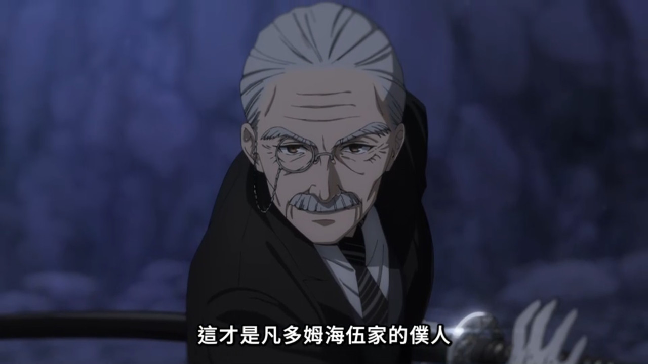 黑執事 綠之魔女篇 第九話 6 田中 4