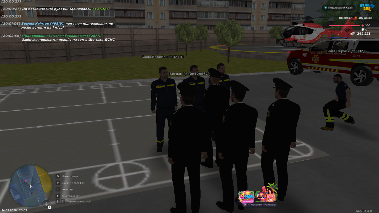 UKRAINE GTA 14 07 2026 20 03 04