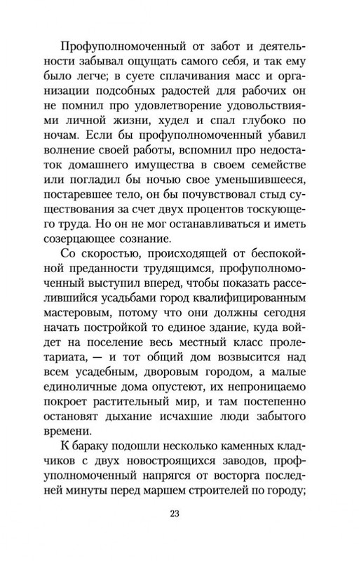 2-page-0022