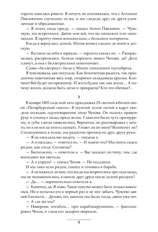 p0010