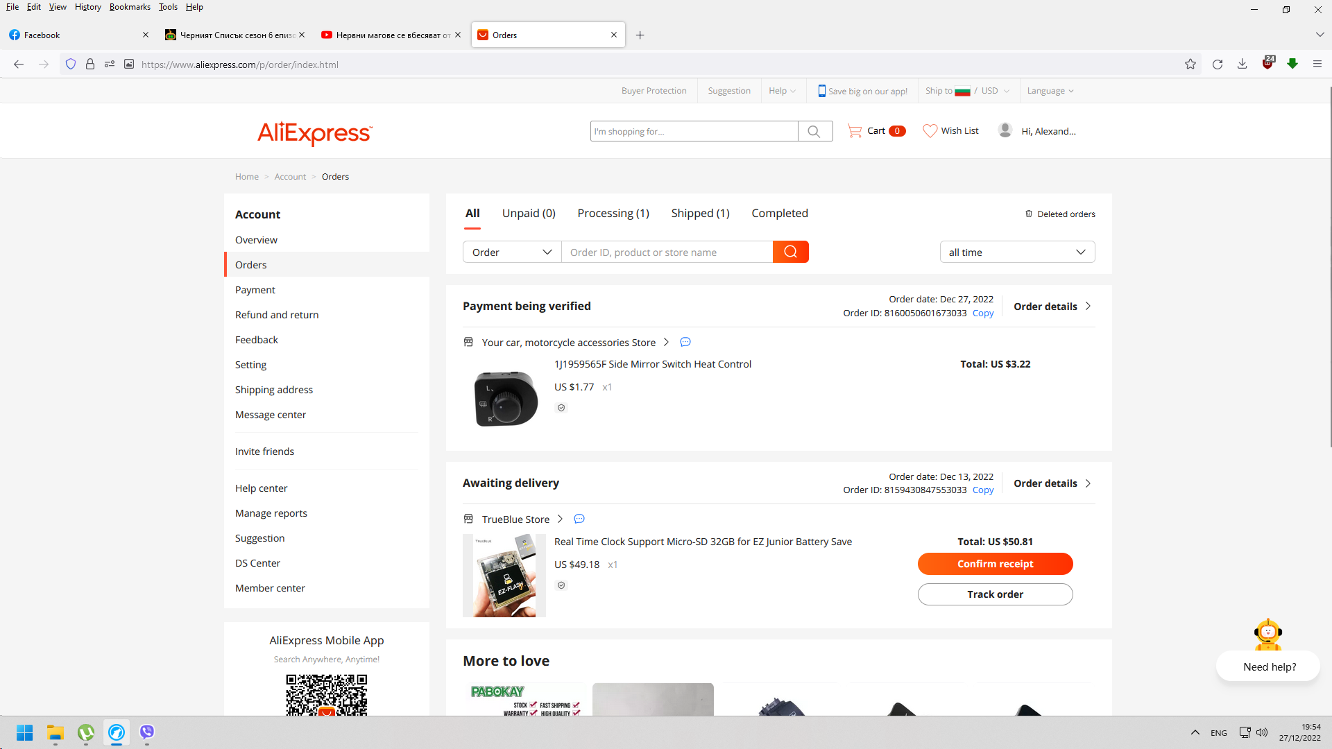 New-Bitmap-image-3.png?dl=1