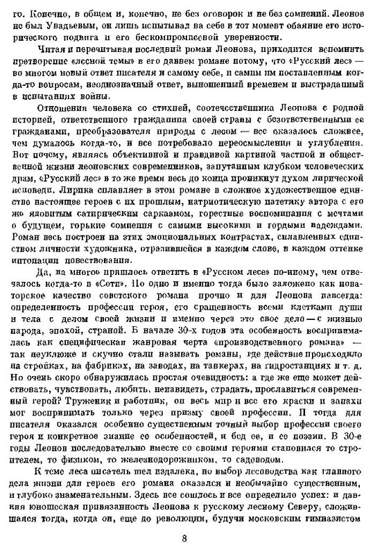 p0010