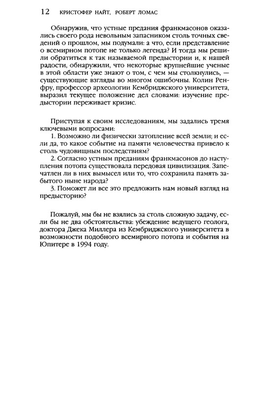 p0012