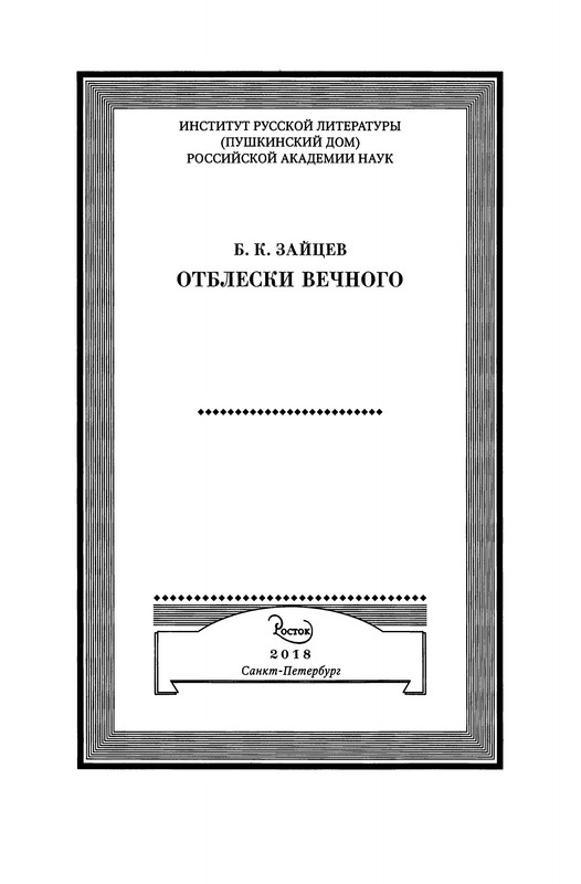 p0003