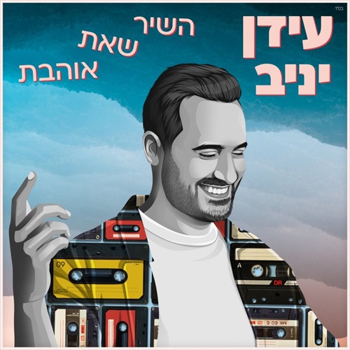 תמונה