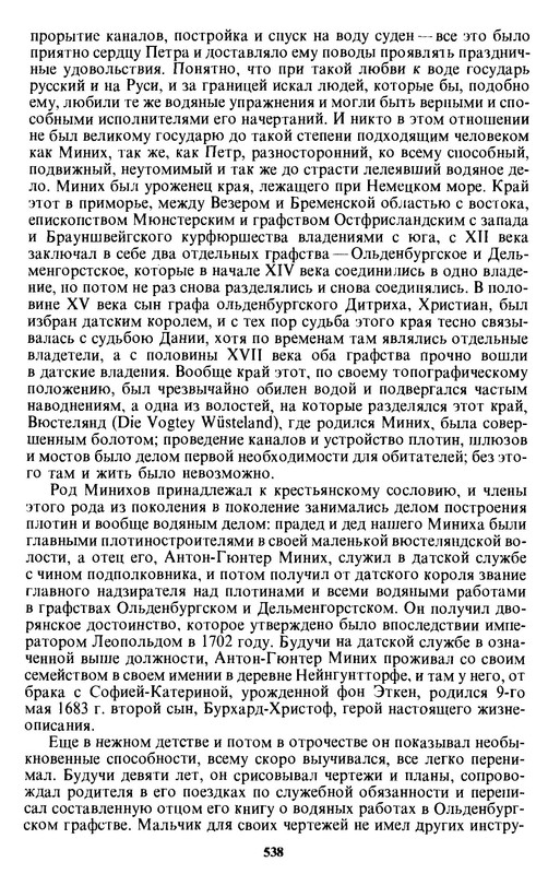p0539