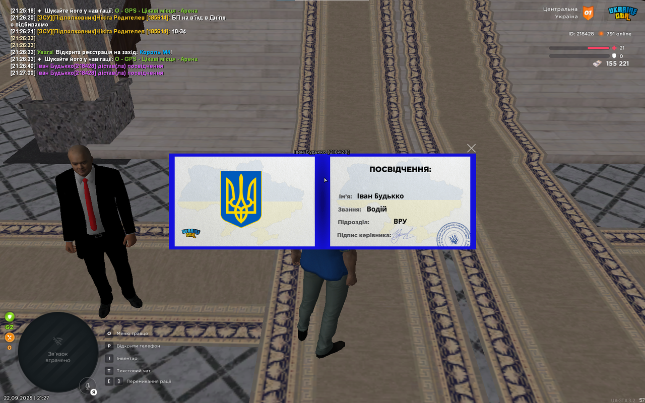 Снимок экрана 2025-09-22 212725