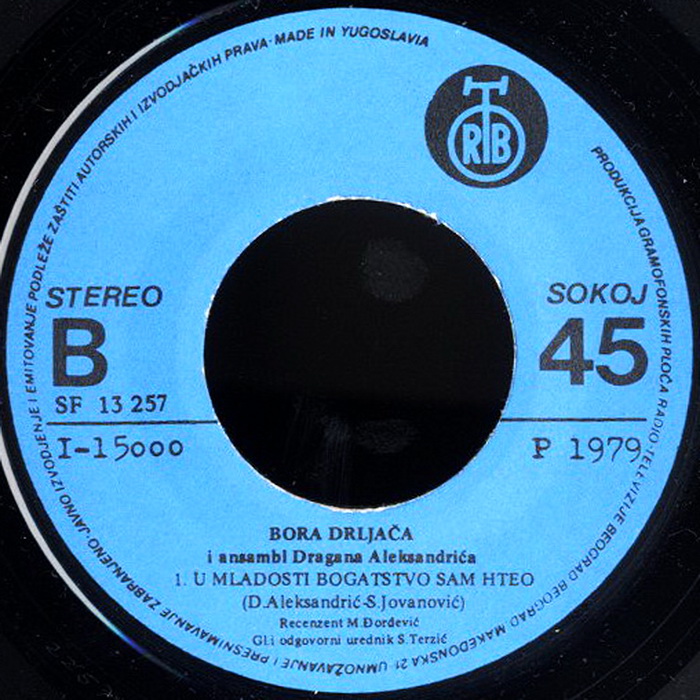 Bora Drljaca 1979 sB