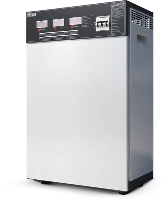 Стабілізатор