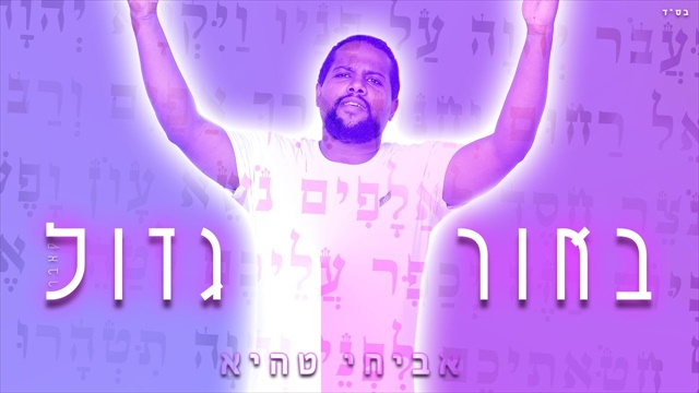 תמונה