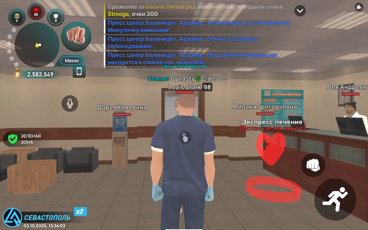 Screenshot_20251003-153603